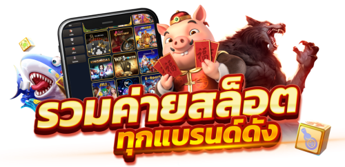 TYGRA เว็บพนันออนไลน์ครบวงจร สล็อตแตกง่าย บาคาร่าสด แทงบอลทุกลีก 2026